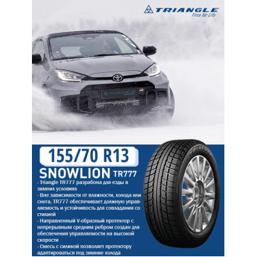 Triangle 155/70/13 TR777